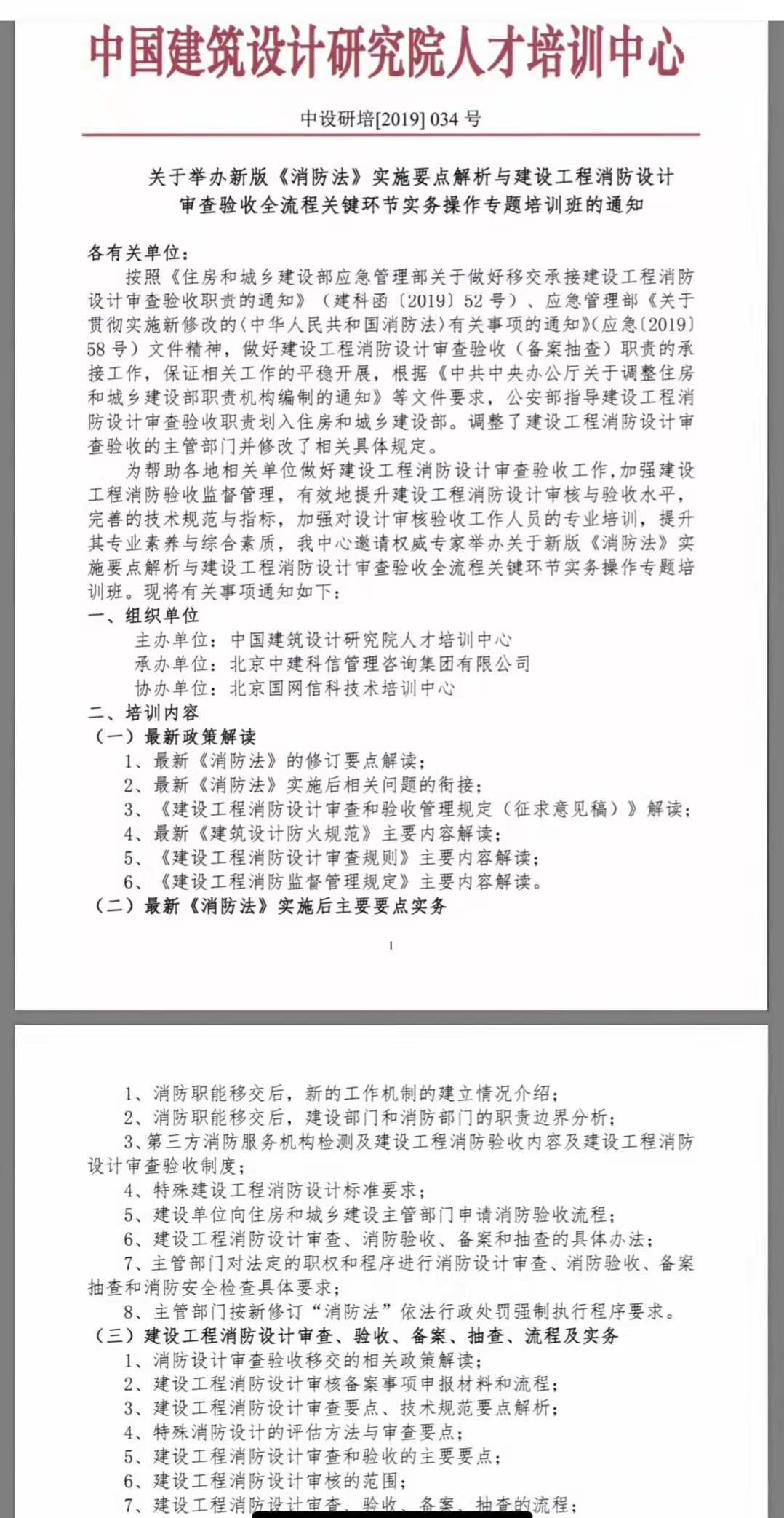 麻辣火锅，青菜肉丝打一准确生肖全面释义、构建解答解释落实