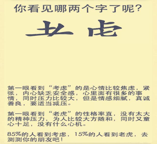司马门前火千炬，就中十三弦最妙打一准确生肖，详细解答、综合解答解释落实