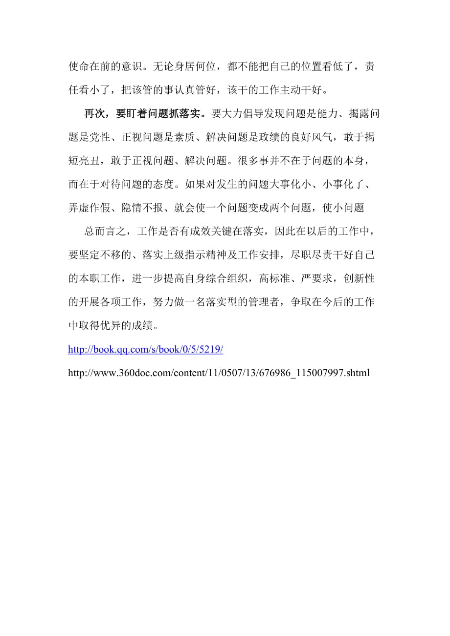 人山人海打一准确生肖详细解答、解释与落实、科学解答解释落实