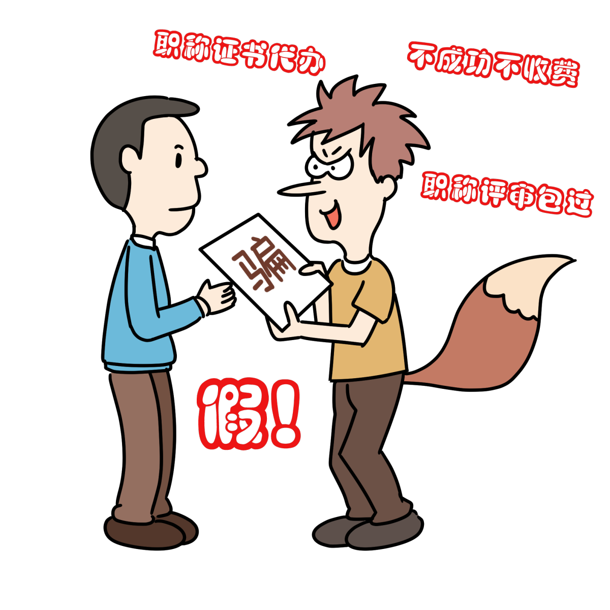 春播夏长是规律打一准确生肖,警惕虚假宣传,科学解答解释落实 春播夏长是规律打一准确生肖,警惕虚假宣传,科学解答解释落实