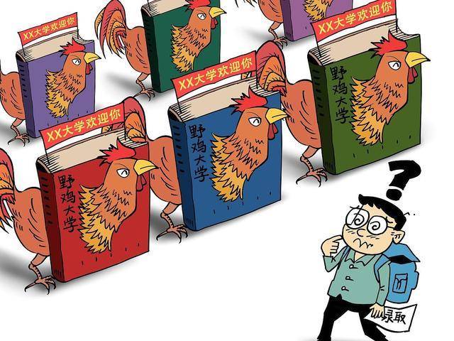 灰不喇唧打一准确生肖的警惕虚假宣传-时代解答解释落实 灰不喇唧打一准确生肖的警惕虚假宣传-时代解答解释落实