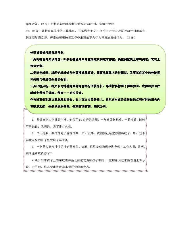八月秋高天氣爽 行船人的叫八歸打一准确生肖请全面释义、解释与落实、精准解答解释落实