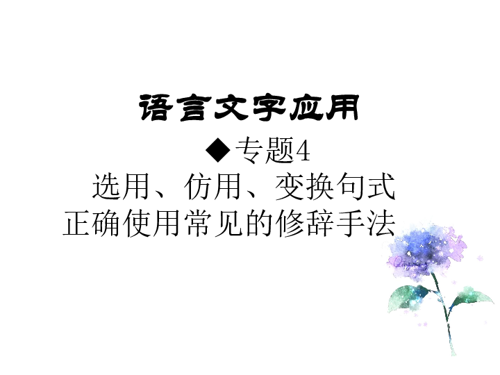 无边风月打一准确生肖请全面释义、解释与落实、前沿解答解释落实 无边风月打一准确生肖请全面释义、解释与落实、前沿解答解释落实