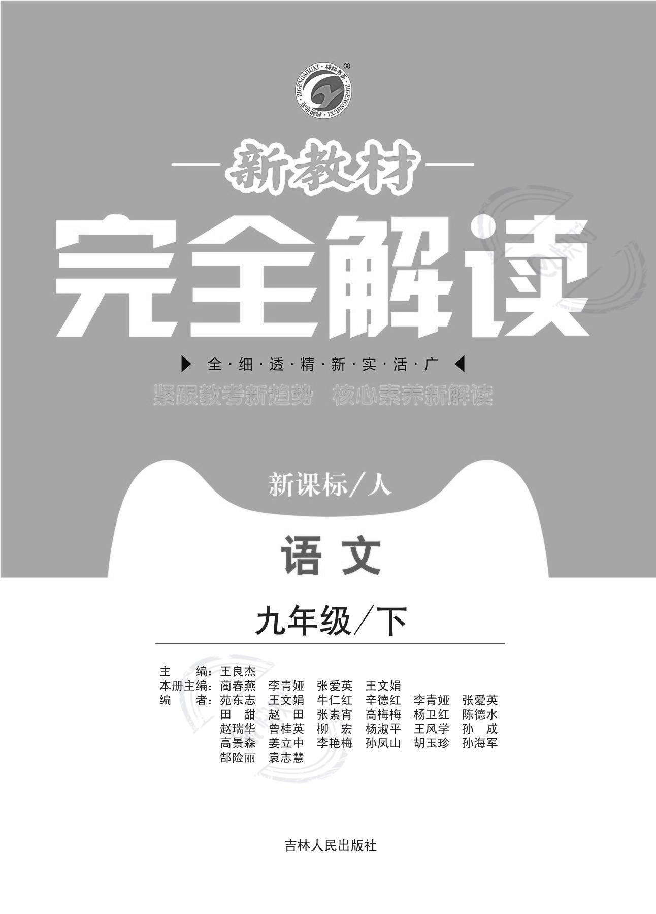 猪前龍後家富有,陰風四起三更天打一准确生肖,警惕虚假宣传、全面解答、时代解答解释落实 猪前龍後家富有,陰風四起三更天打一准确生肖,警惕虚假宣传、全面解答、时代解答解释落实